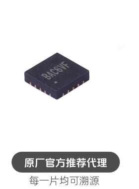 SY8288CRAC封装 QFN20 高效率8A 23V同步降压稳压器芯片