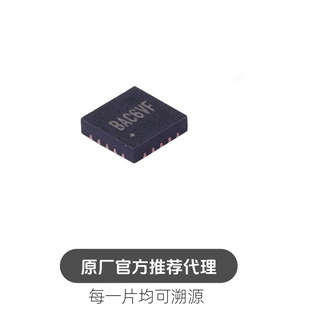 SY8288CRAC封装 QFN20 高效率8A 23V同步降压稳压器芯片