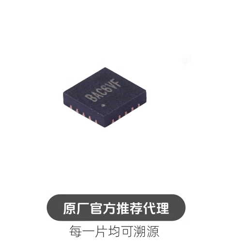 SY8288CRAC封装 QFN20 高效率8A 23V同步降压稳压器芯片