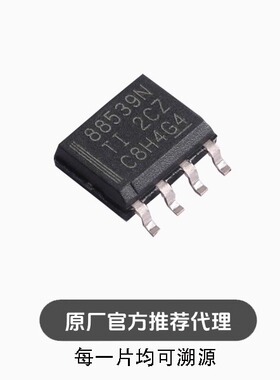 CSD88539ND 封装 SOIC-8 场效应管 芯片