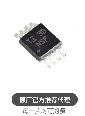 OPA827AIDGKR 丝印NSP MSOP-8 精密运算放大器芯片