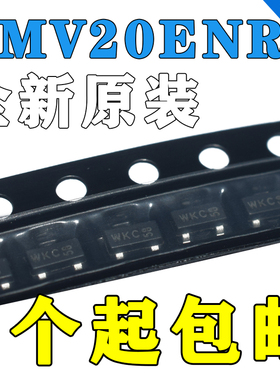 全新PMV20ENR PMV20 贴片三极管 丝印WKC 场效应管30V/6A SOT23