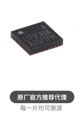 HC32L170FAUA-QFN32TR 封装 QFN32 单片机MCU 芯片