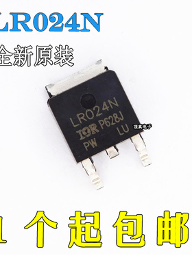 正品原装 IRLR024N LR024N 17A/55V 贴片TO-252 全新现货