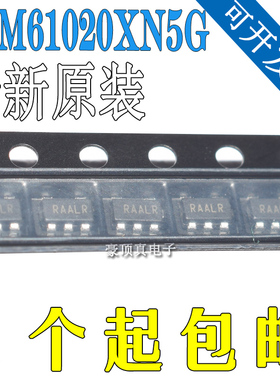 SGM61020XN5G/TR 丝印RAALU SOT23-5 代替TLV62569DBVR 全新原装