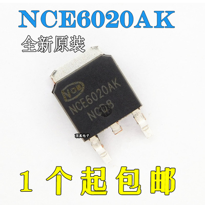 原装正品 NCE6020AK TO-252-2 60V/20A N沟道 MOS场效应管芯片