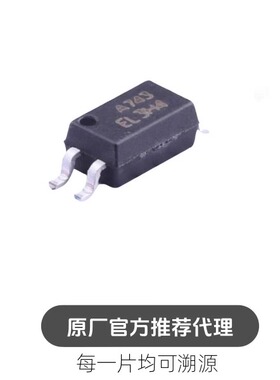 EL3H4 EL3H4(A)(TA)-G 贴片SOP4 光耦EL3H4A 光电隔离器