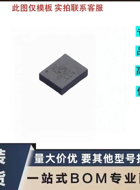 LSM6DSOQTR 丝印SO 陀螺运动传感器芯片 LGA-14封装