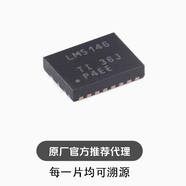 全新LM5146RGYR VQFN-20具有宽占空比100V同步降压直流控制器