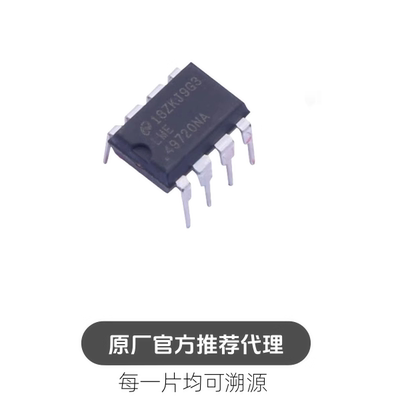 LME49720NA/NOPB 音频功率放大器