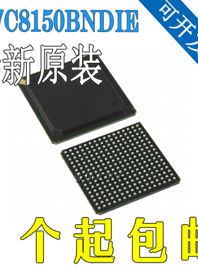 PI7C8150BNDIE接口芯片 封装：256-PBGA 原装正品