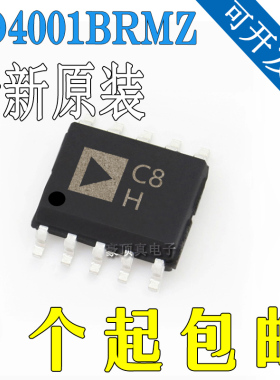 AD4001BRMZ AD4001BRMZ 数模转换器 全新原装正品