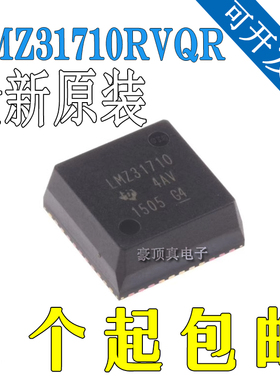 LMZ31710RVQR 封装B3QFN-42贴片 电源直流转换器芯片IC 全新原装