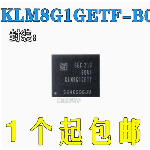 全新原装存储器芯片KLM8G1GETF