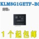 5.1 全新原装 BGA153存储器芯片DDR EMMC KLM8G1GETF B041