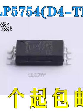 原厂原装 TLP5754 TLP5754(D4-TP,E(T SOP6 全新数字隔离器芯片