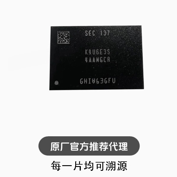 K4U6E3S4AA-MGCR 16GB 200FBGA 运行储存IC芯片 LPDDR4X