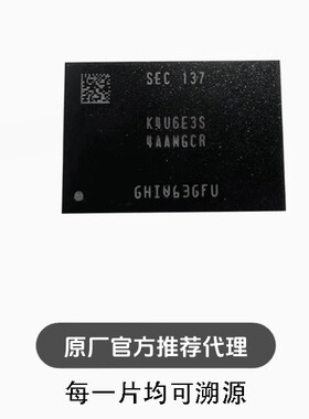 K4U6E3S4AA-MGCR 16GB 200FBGA 运行储存IC芯片 LPDDR4X