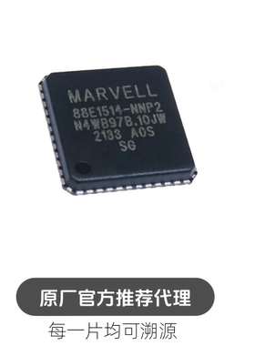 88E1514-A0-NNP2C000 封装 QFN56 以太网收发器 芯片