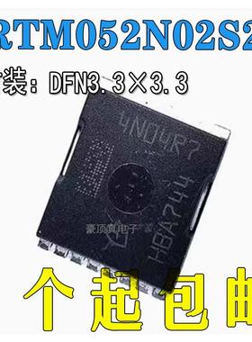 CRTM052N02S2-G 低压MOS管 原装原厂 全新正品