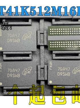 全新现货 MT41K512M16HA-125ITA内存芯片IC 贴片FBGA96封装