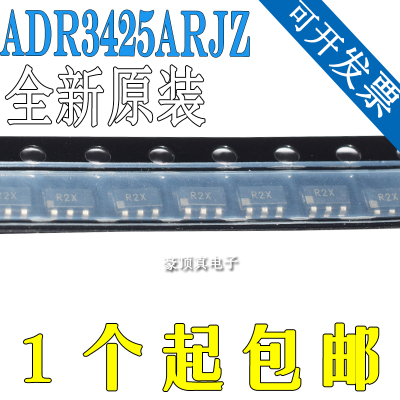 ADR3425ARJZ-R7 SOT-23-6 贴片串联10mA 电压基准芯片 原装正品