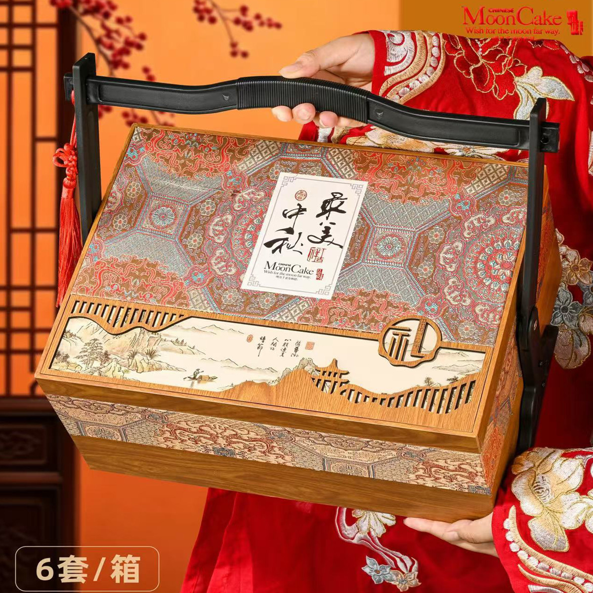 轩利新中式月饼盒木盒双层手提篮复古风中秋包装礼盒8/10粒中国风