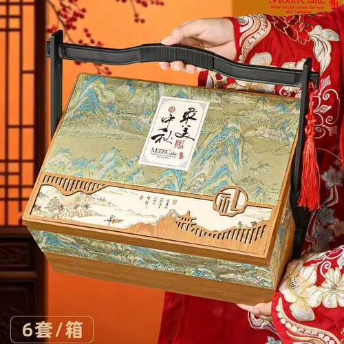 中秋月饼盒提篮盒810粒双层木纹
