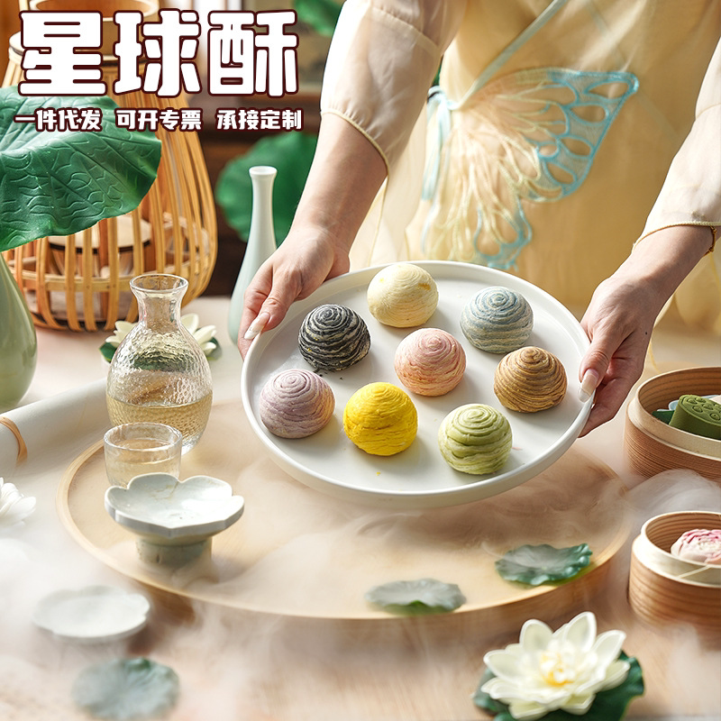 星球酥蛋黄酥台州特产酥皮定制