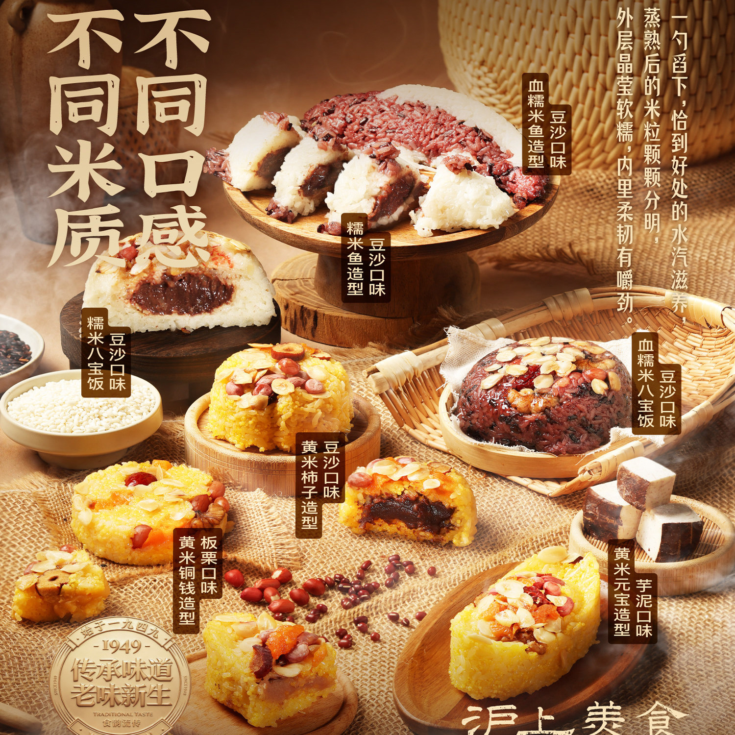 万寿斋八宝饭糯米红豆沙乌米芋泥烤地瓜甜米饭方便速食过年春节礼,粮油调味/速食/干货/烘焙,饭团/八宝饭,淘宝优惠券,粉丝福利购,淘宝优惠卷