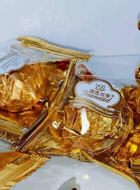 散装夹心金沙巧克力结婚喜糖七夕情人节烘焙蛋糕专用金色圆球年货