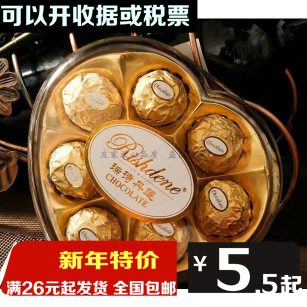 金沙作费列罗巧克力礼盒装心形结婚喜糖回礼情人节送女友礼物批发|msdalam kategori makanan ringan/Nuts/Specialty, Chocolate, Brownies - dari Buy2taobao.com untuk memberikan perkhidmatan ejen Taobao profesional membeli