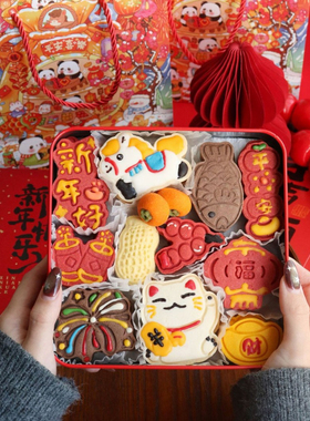 新年切片曲奇饼干手工黄油曲奇礼盒装送礼糕点伴手礼过年春节礼物