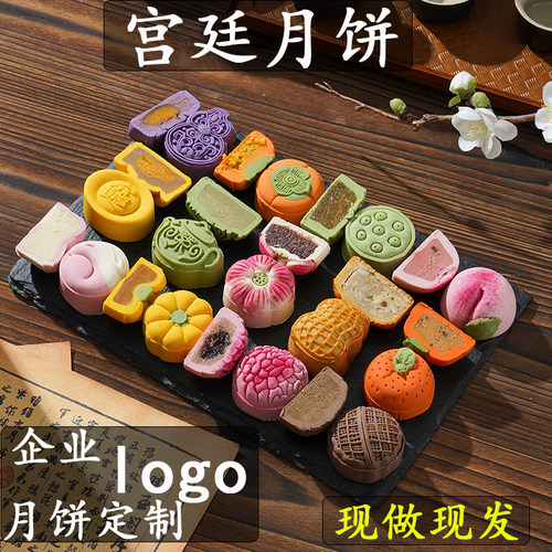 南瓜橘子桃子玉兔茶壶形状月饼