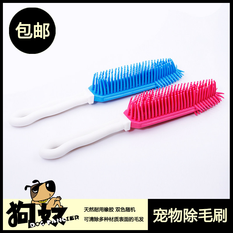 pet take a shower clean Supplies Long-haired cat Long handle Brush Sticky brush rubber massage combin the Pet/Pet food and supplies , Cat/Dog grooming cleaning supplies , Bathe/Massage Brush  category - from Buy2taobao.com to provide professional Taobao agent buy service
