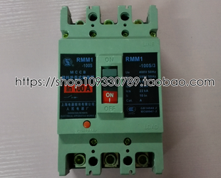 上海人民电器厂上联牌/三相塑壳断路器/空气开关/RMM1-100S/3300