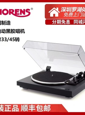 德国进口THORENS多能仕TD158黑胶唱片机LP全自动电唱机敏力唱放