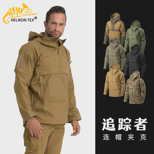 赫利肯Helikon Tracer Anorak追踪者夹克战术外套冲锋衣户外 - 封面