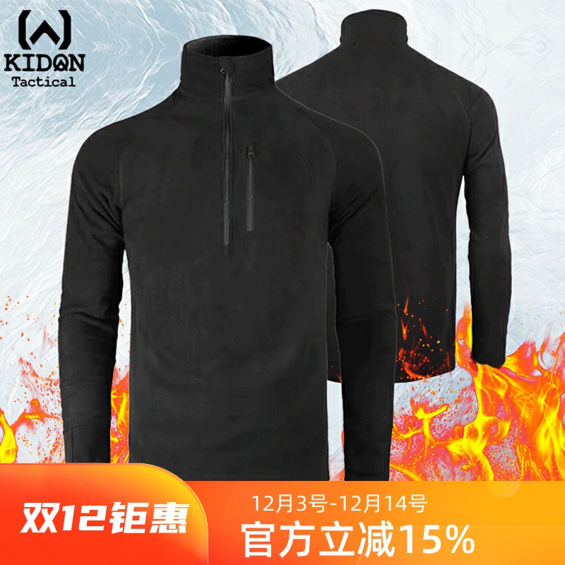 美国KIDON摇粒绒抓绒保暖内衣