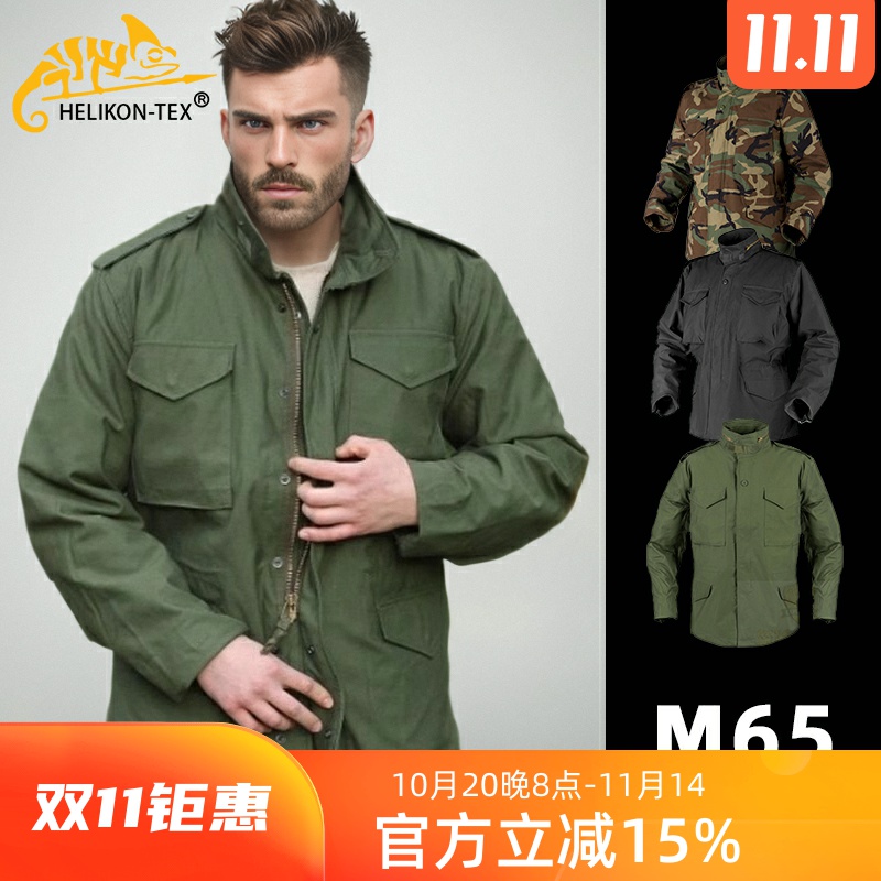 赫利肯helikon战地m65夹短风衣