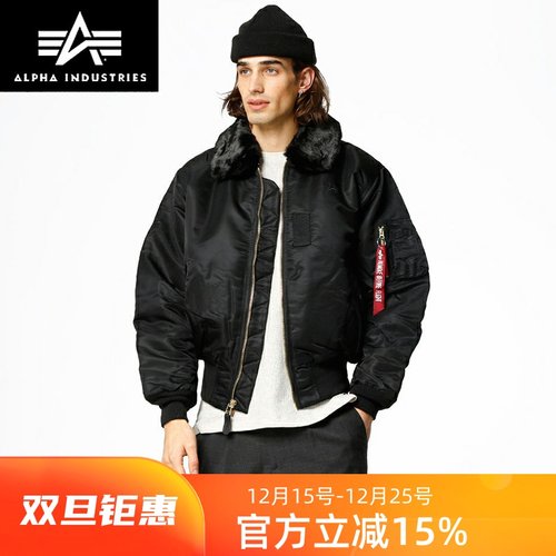 美国alpha阿尔法工业男飞行夹克