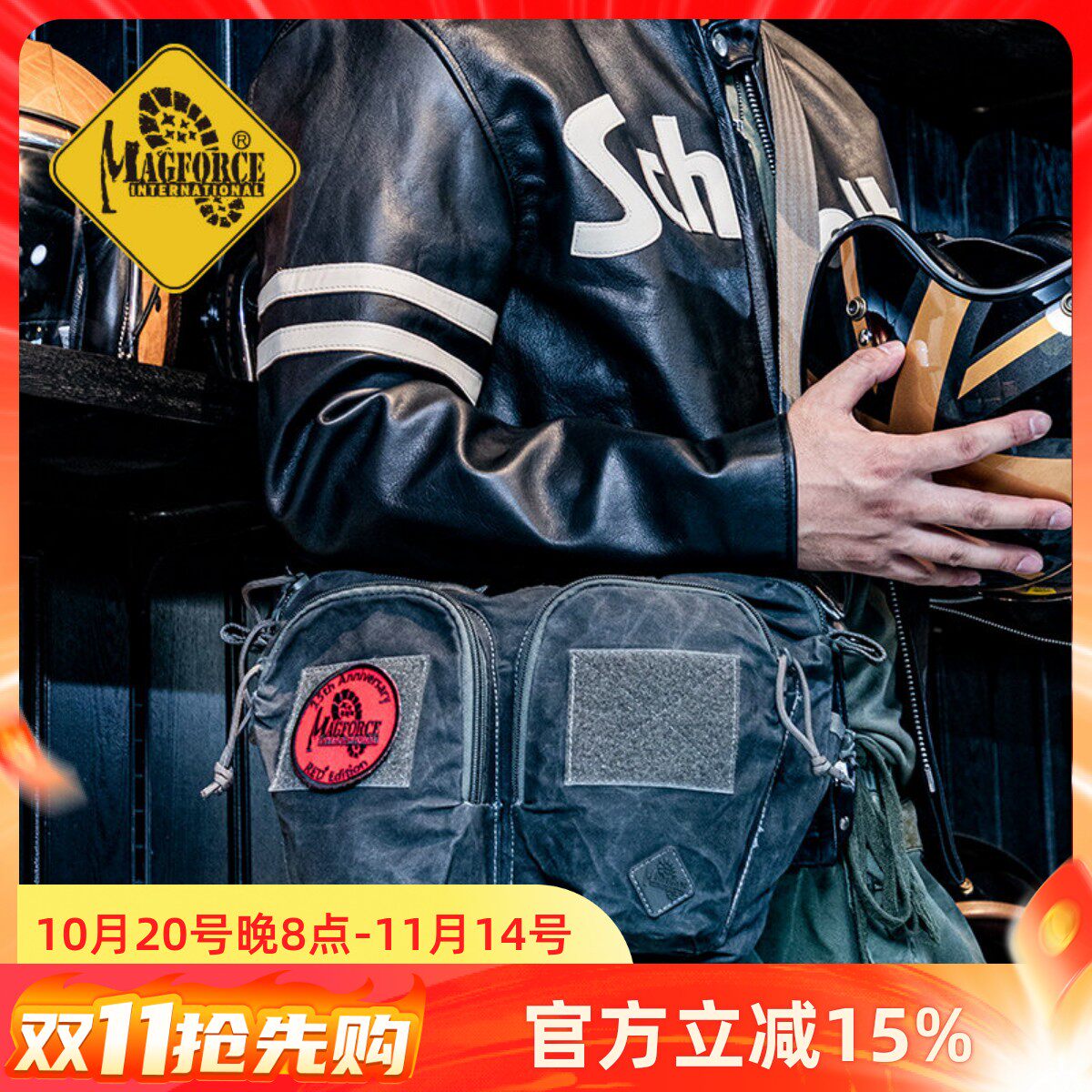 台湾产MAGF0RCE麦格霍斯台马W0497隐匿者三角战术包户外单肩斜跨