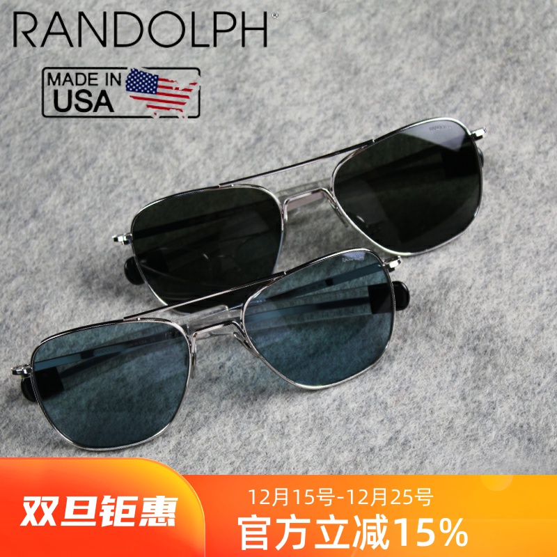 美国蓝道夫randolph飞行员墨镜
