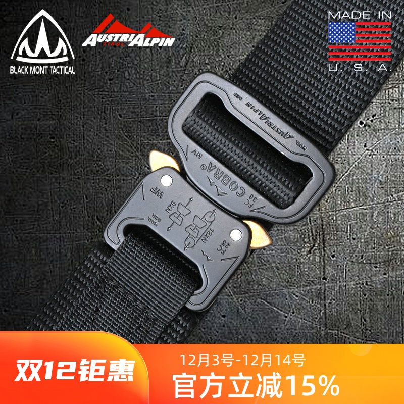 Austrialpin眼镜蛇尼龙bmt腰带