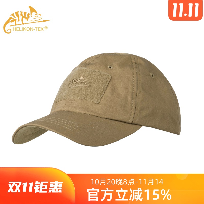 正品helikon赫利肯新款户外帽子
