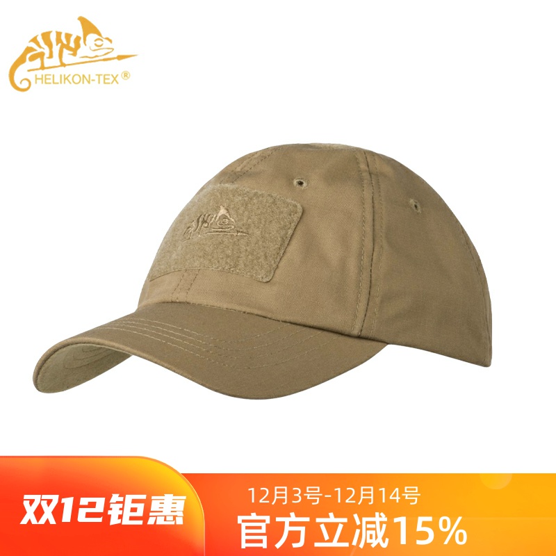 正品helikon赫利肯新款户外帽子