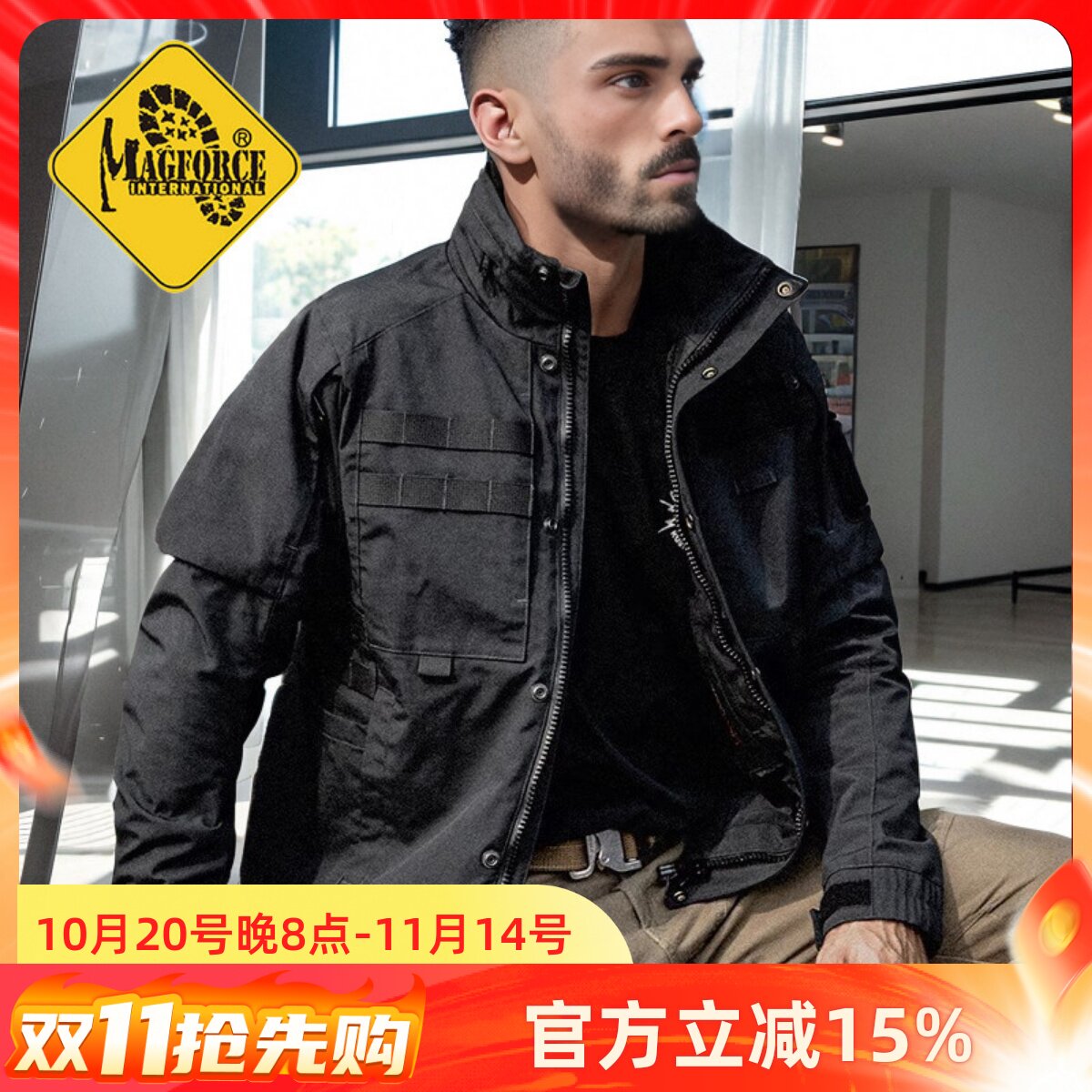 MAGFORCE麦格霍斯马盖先机车服战术机动高能夹克C1106男黑冲锋衣