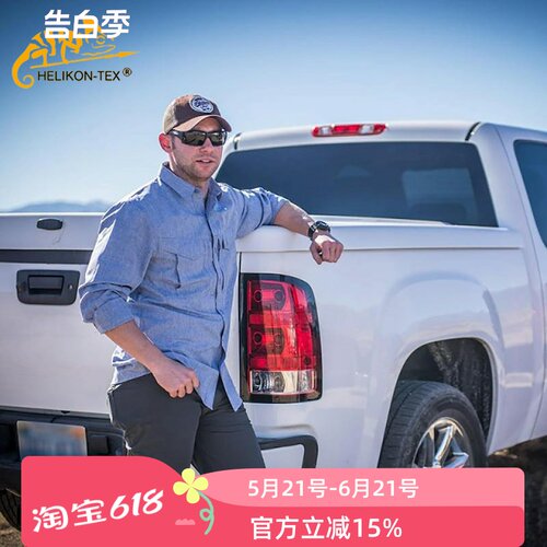 赫利肯MK2绅士衬衫轻薄透气快干