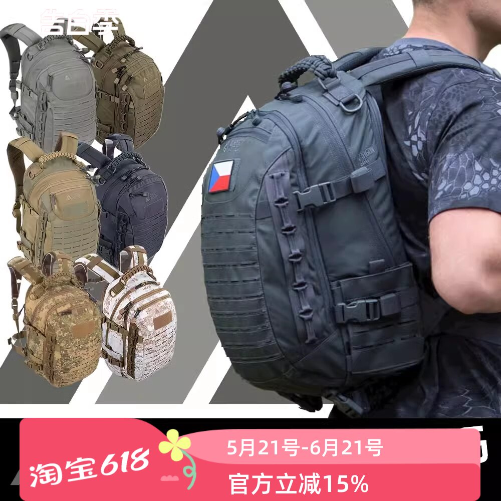 DA强袭者行动赫利肯龙蛋2二代PRO战术户外骑旅行登山通勤双肩背包