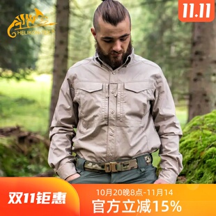 Helikon赫利肯都市守卫者长袖 DF2战术户外透气防刮衬衣 衬衫